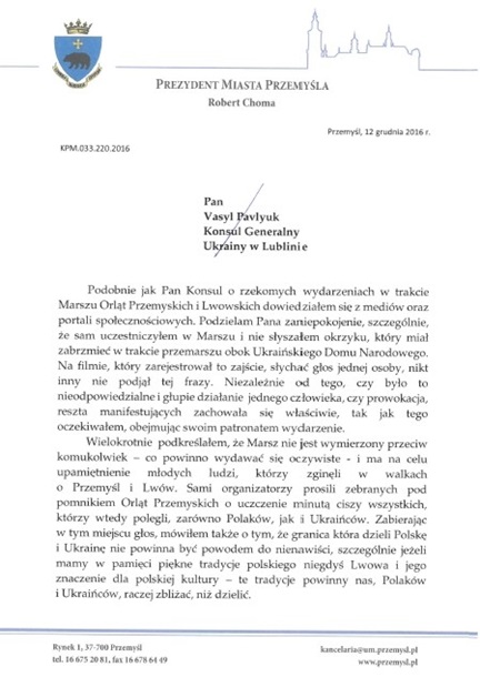 Україна заборонила в'їзд меру польського Перемишля 2