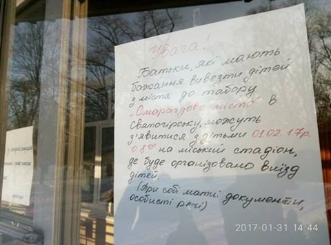 В Авдеевке началась эвакуация В Авдеевке началась эвакуация