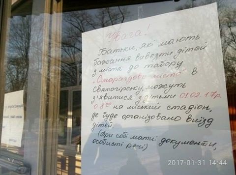 В Авдеевке началась эвакуация