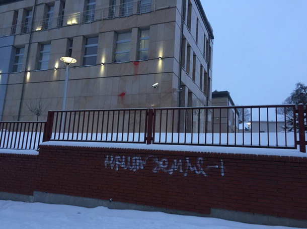 Во Львове неизвестные сделали надпись на заборе генконсульства Польши