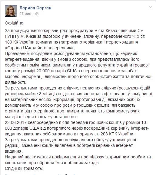 Гужве грозит до 10 лет с конфискацией Гужве грозит до 10 лет с конфискацией