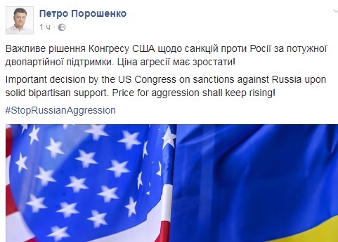 Порошенко о санкциях: цена агрессии должна расти Порошенко о санкциях: цена агрессии должна расти