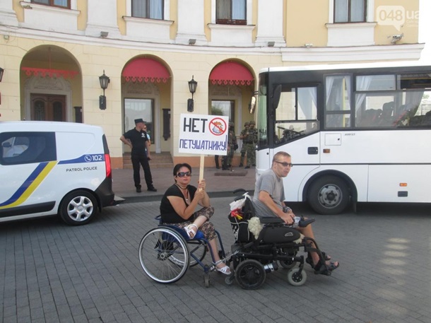 В Одессе прошел гей-парад. РЕПОРТАЖ