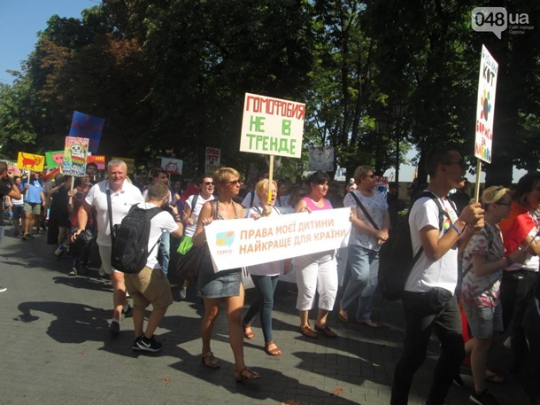 В Одессе прошел гей-парад. РЕПОРТАЖ В Одессе прошел гей-парад. РЕПОРТАЖ