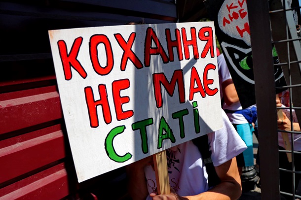 В Одессе прошел гей-парад. РЕПОРТАЖ В Одессе прошел гей-парад. РЕПОРТАЖ