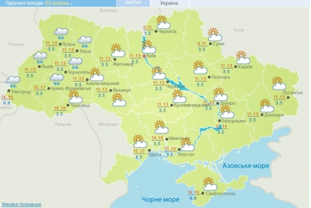 В Украину идут заморозки