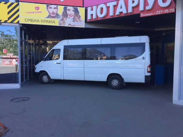 В Киеве сотрудники Сбербанка России пытались захватить торговый центр