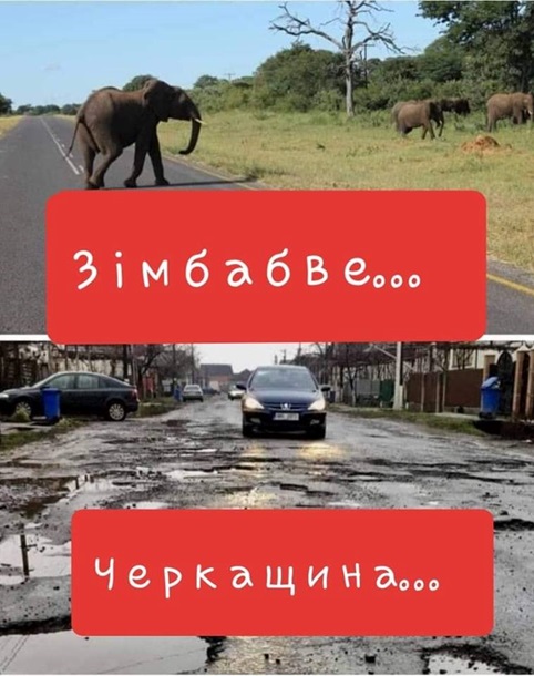 Кабмін - не Гоґвортс, у нас немає чарівної палички, щоб відремонтувати всі дороги України, - Омелян - Цензор.НЕТ 3838