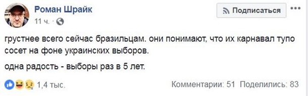 Begemot, begemot.media, Зеленский, дебаты, блогеры, соцсети, реакция, новости