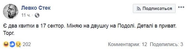 Begemot, begemot.media, Зеленский, дебаты, блогеры, соцсети, реакция, новости