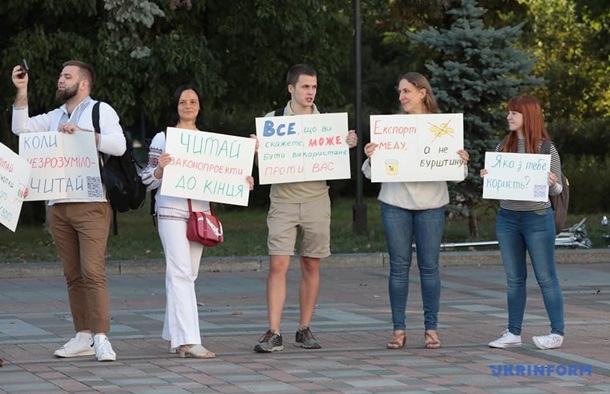 Под Радой проходят несколько акций протеста