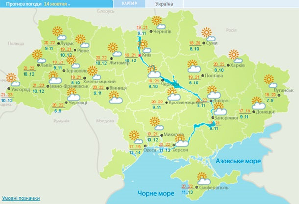 Синоптики обещают "бабье лето" на всю неделю