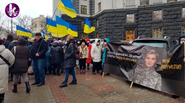 "Спершу Олена Зеленська". В столице женщины протестовали против воинского учета (ФОТО, ВИДЕО) 2