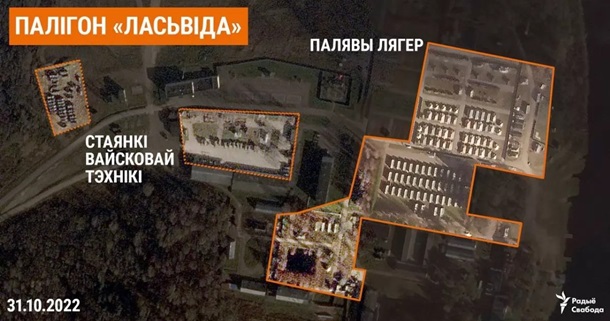 На полігонах у Білорусі помітили намети з військовими РФ - ЗМІ