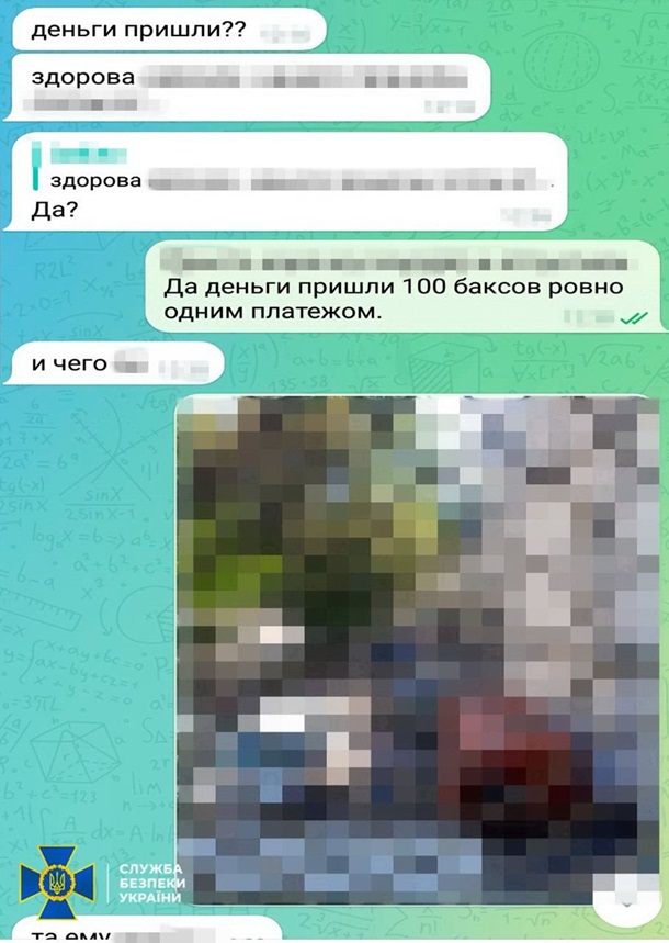 Викрито нацгвардійця, який готував ворожі удари по київських ТЕЦ