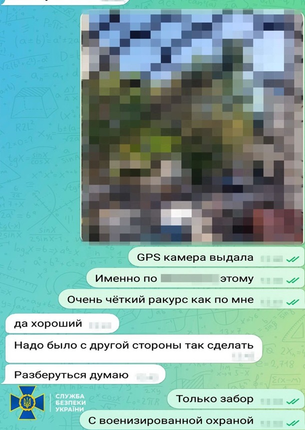 Викрито нацгвардійця, який готував ворожі удари по київських ТЕЦ