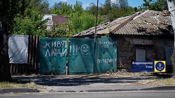 Оккупанты планируют снести 10 тысяч частных домов в Мариуполе Оккупанты планируют снести 10 тысяч частных домов в Мариуполе