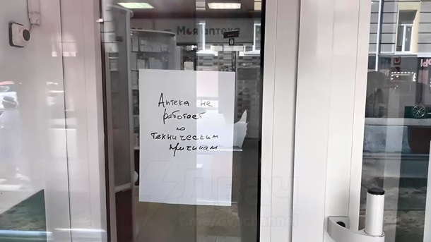 После кибератаки на Аэрофлот, хакеры атаковали российские аптечные сети После кибератаки на Аэрофлот, хакеры атаковали российские аптечные сети