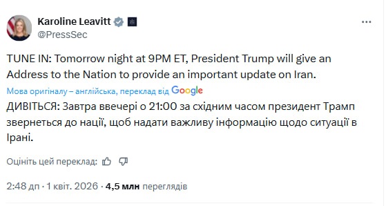 Трамп выступит с обращением к нации: тема — Иран Трамп выступит с обращением к нации: тема — Иран