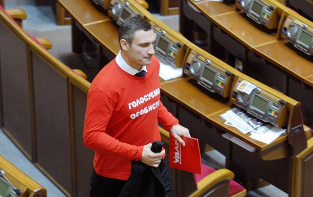 МВД расследует заявление о подделке поправки, которая может помешать Кличко баллотироваться на выборах