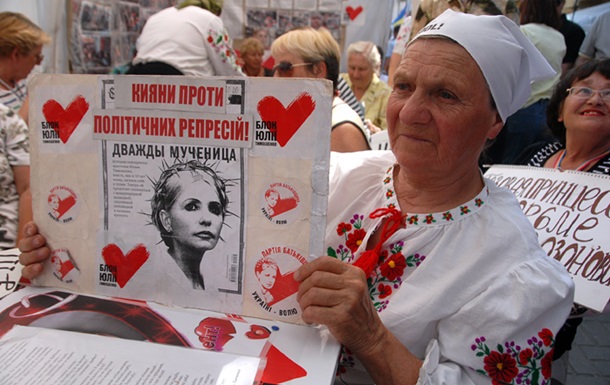 Все способы освободить Тимошенко - аналитика