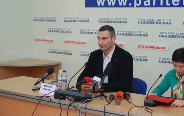 Визит Кличко в Одессу сопровождался скандалами