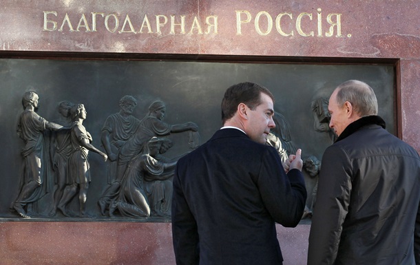 Сьогодні Росія відзначає День народної єдності