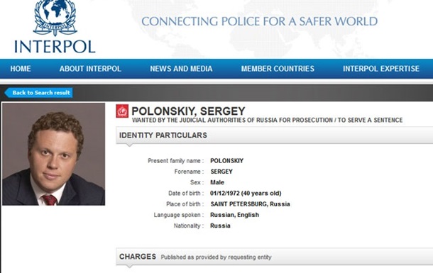 Интерпол объявил в розыск российского бизнесмена Полонского