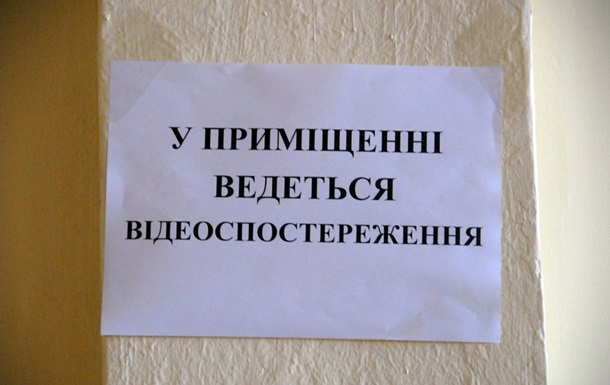 Глава ЦИК считает систему видеонаблюдения за миллиард гривен бесполезной