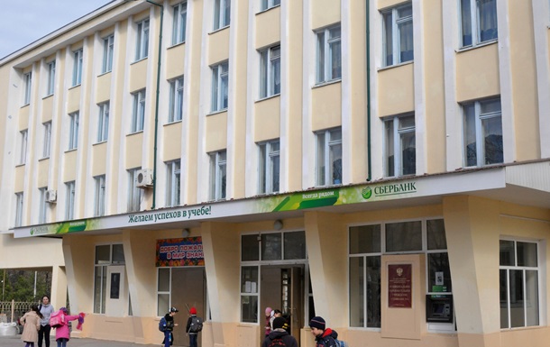 Крупнейший банк России намерен уволить 30 тысяч человек