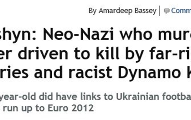 Украинского убийцу вдохновили ультраправые и фаны киевского  Динамо ?