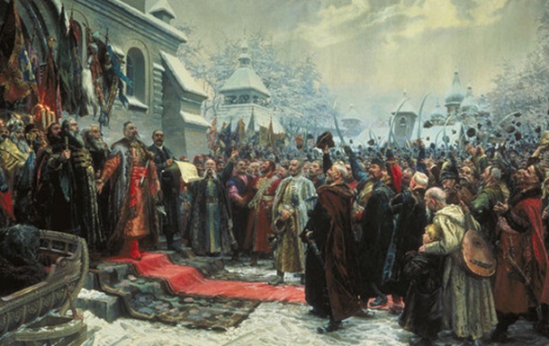 Переяславська Рада 1652 року