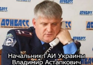 Пранкер Вован разыграл начальника ГАИ Украины (видео)