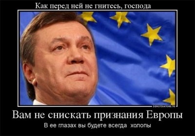 Последняя распродажа Украины: «магнаты, панство и холопы» 2.0.