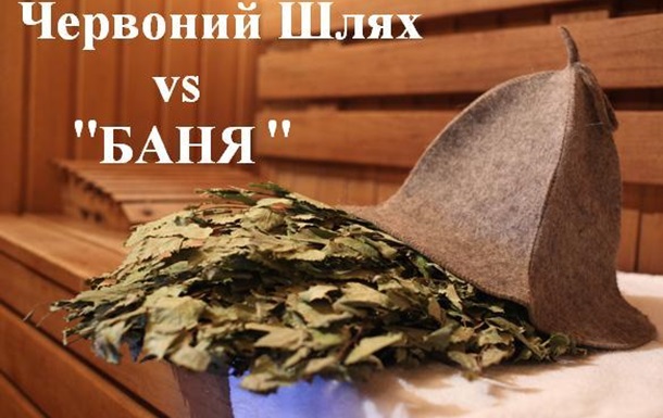 Мамай проміняв зустріч із громадою мікрорайону Червоний Шлях на… «баню»