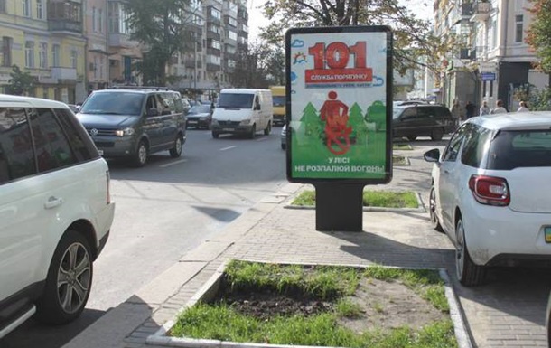 В  центрі Києва заради реклами  знищують  дерева