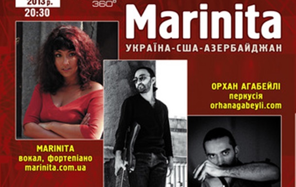 MARINITA (Україна-США-Азербайджан) в ATMASFERA 360