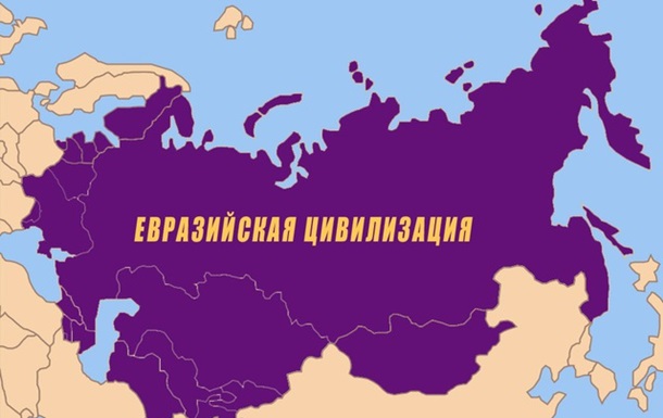 Почему Украина выбирает Евросодом, а не Святую Русь