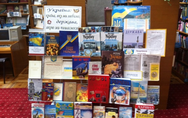 Українська книга – для дітей Києва