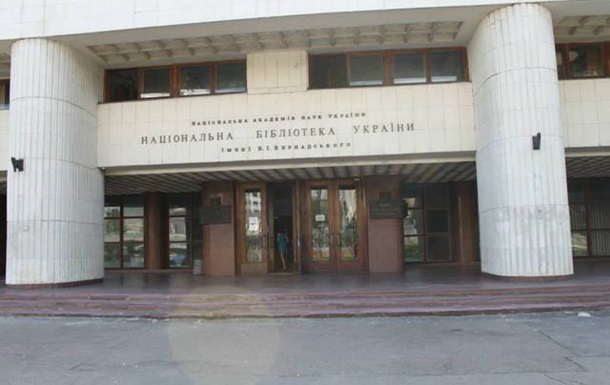 Фонтан Національної бібліотеки України розвалюється як конструктор