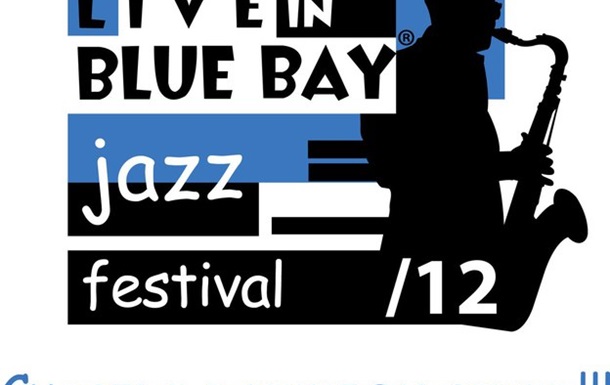 Некоммерческий джаз в Голубом заливе Коктебель