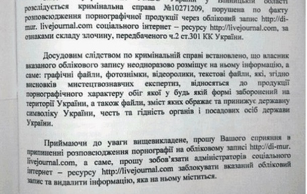 Дмитрий Гройсман: полный текст последнего слова для суда