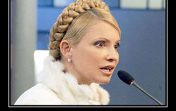 Оппозиция без Тимошенко - и стадо без пастуха и пастух без стада