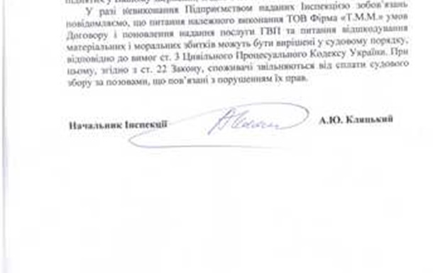 В.Хабібуллін: Про захист прав споживача у житлово – комунальних послугах