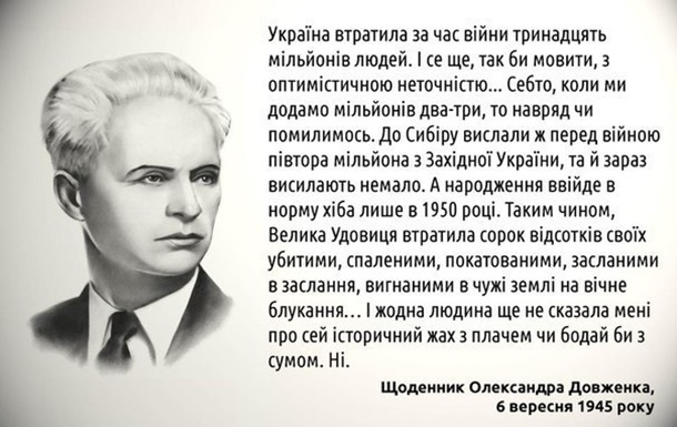 хто скоріше?єговісти чи москвісти??? чи ПеРдуни й комуністи???????????