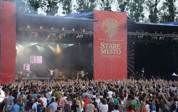 Stare Misto 2013: фестиваль музыки и пива