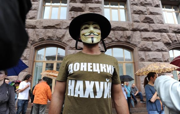 Міліція прирівняла футболку «Донецких накуй» до вогнепальної зброї