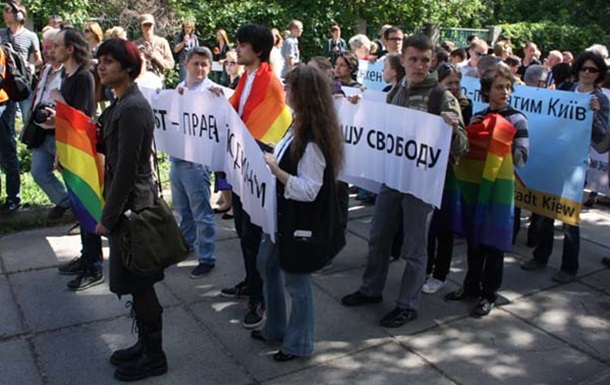 Геи, православные и Беркут. Гей-парад в Киеве (ВИДЕО)