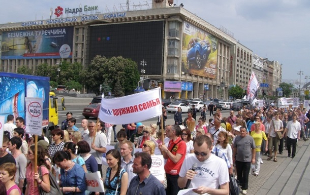 Это очень серьезно..Народ Украины восстал против гей парада и законопроекта№2342