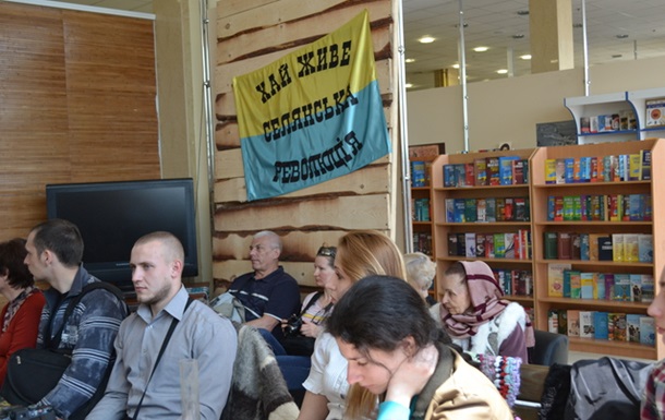 Презентація книги Станіслава Федорчука «Демонтаж лицемірства» в Луганську